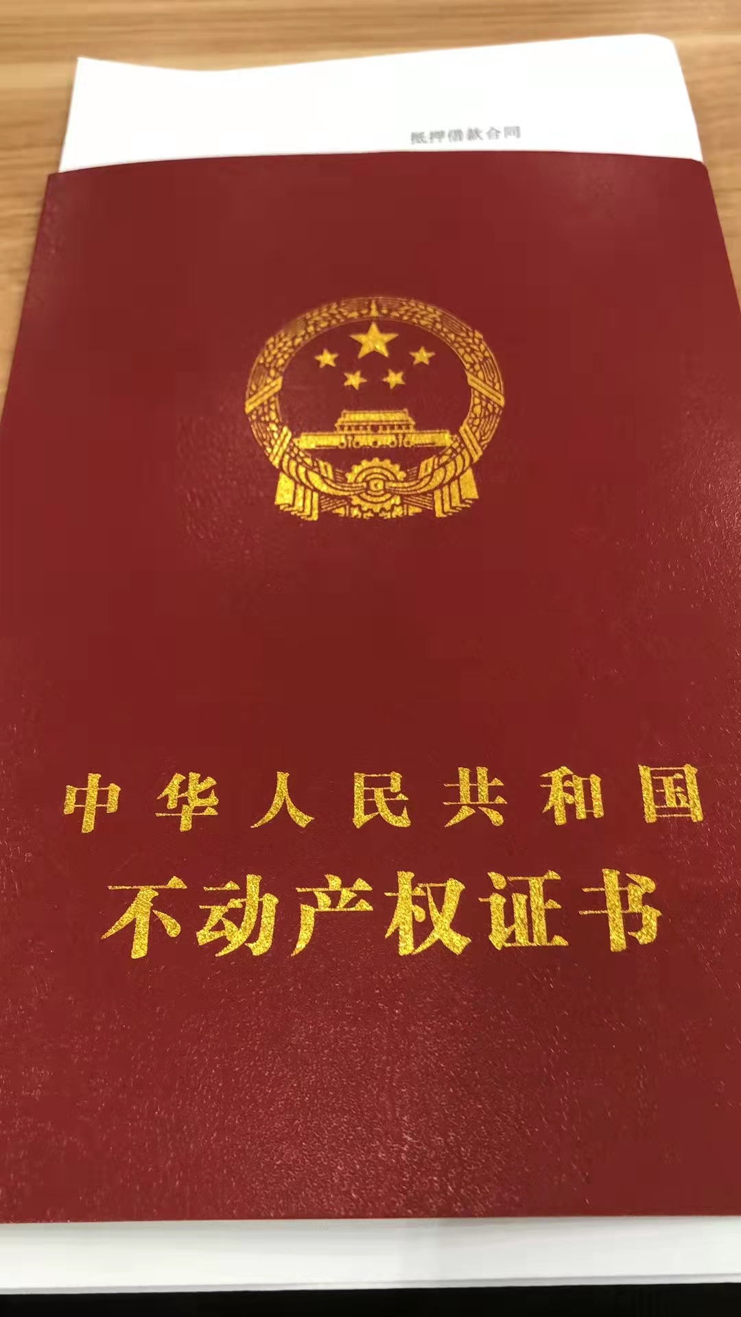 南通过桥资金：企业融资的“及时雨”，破解资金周转难题